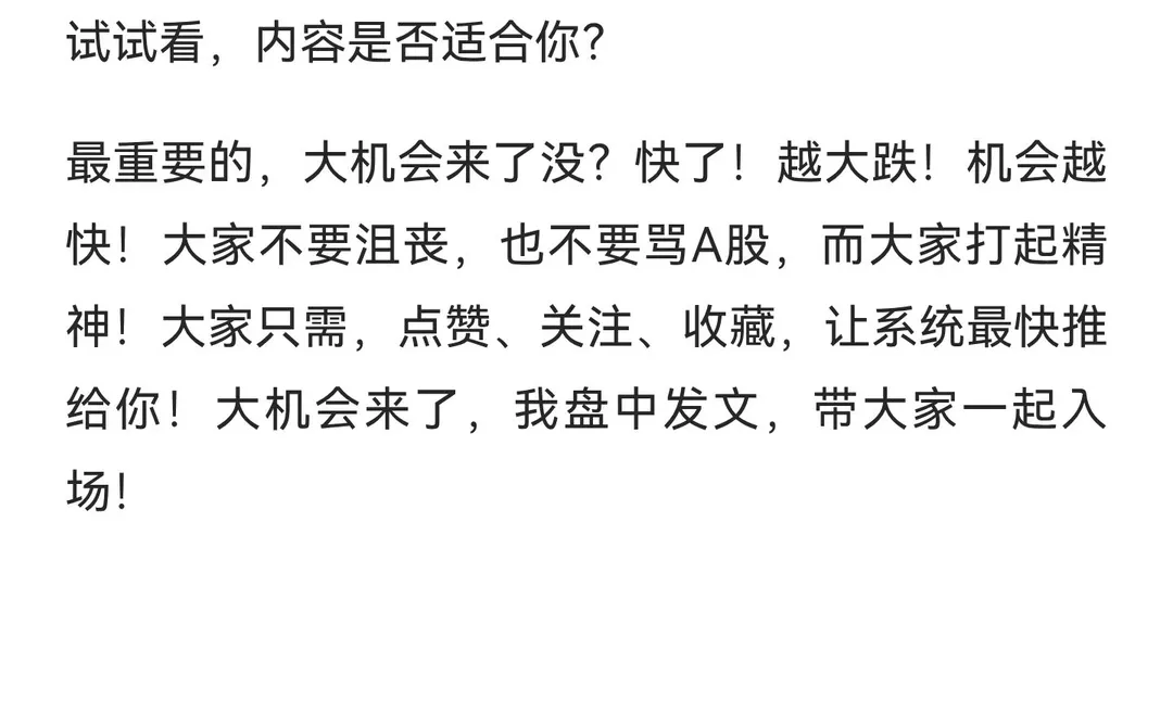 大股暴跌！大机会来了吗？可以抄了吗？