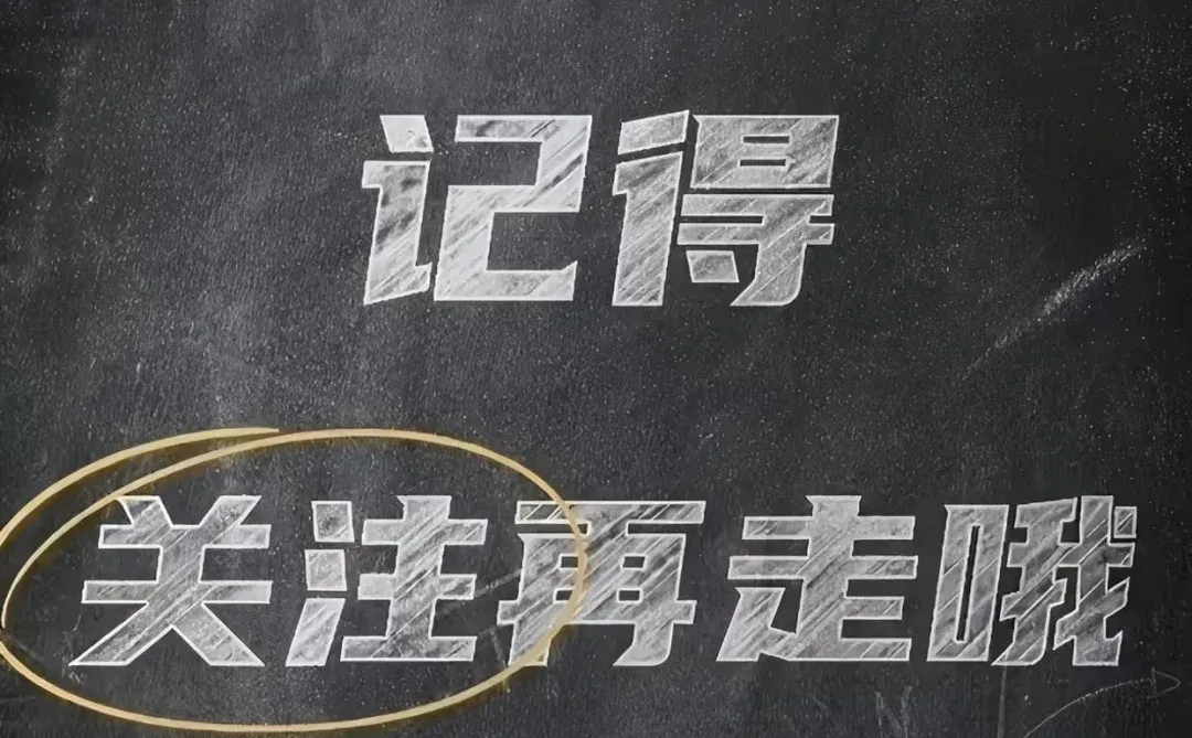 即时零售与闪购融合新生态