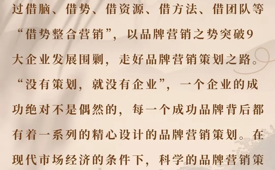 绝对不能错过的9大企业痛点解决方案！