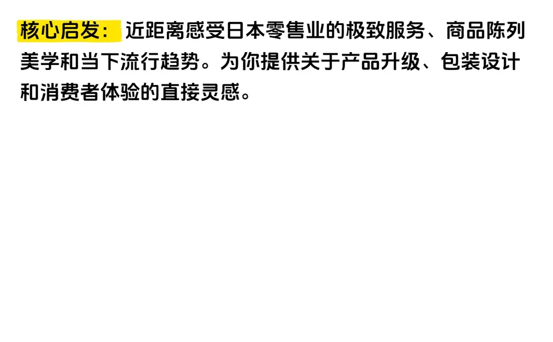 强烈建议大家有空去看跨境综艺因为能速通