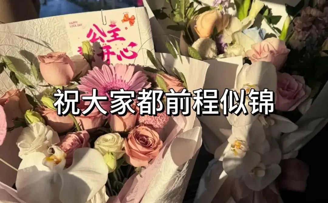 文员拜拜啦！成功逆袭32000➕上五休二