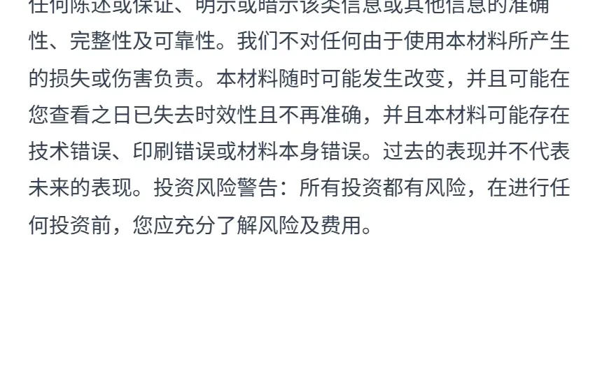 泡泡玛特调研报告