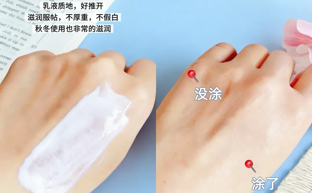 懒人早八「伪素颜」秘密武器!