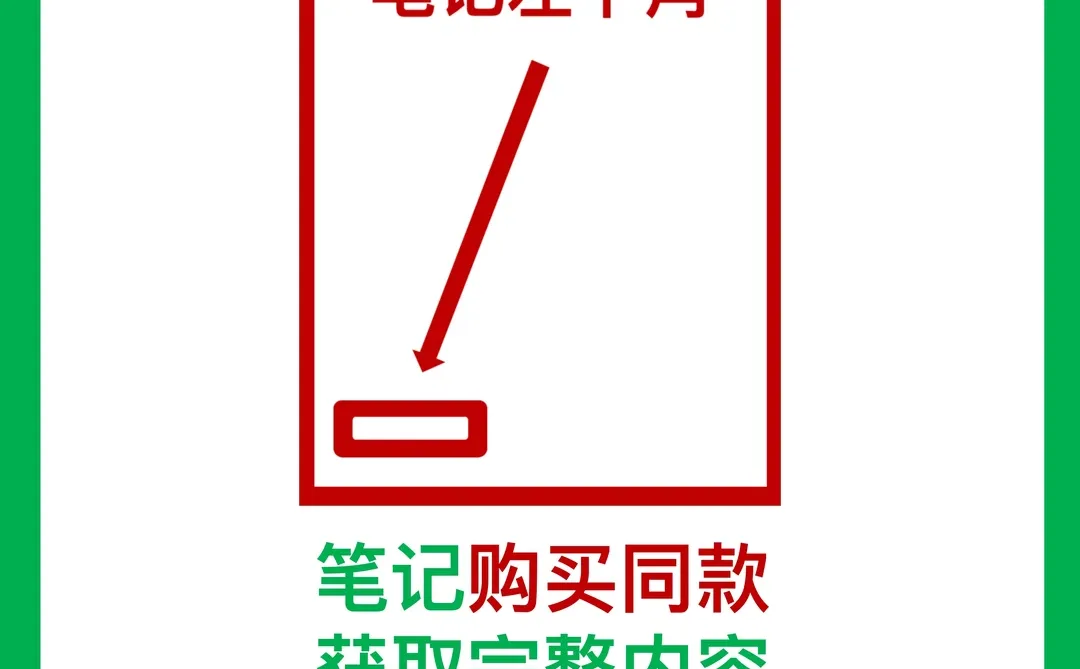 ?金融科技｜2025年中国金融智能体研究报告
