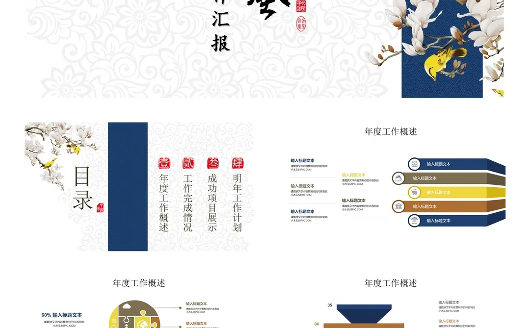 不干设计了，行业太卷我不适合