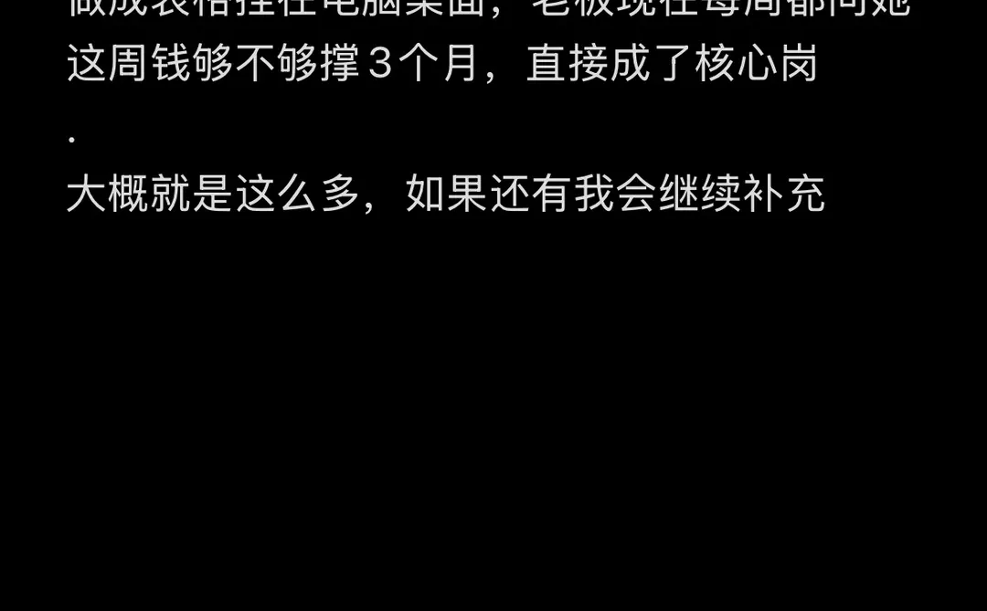我愿称之为这是会计目前环境下就业的最优解