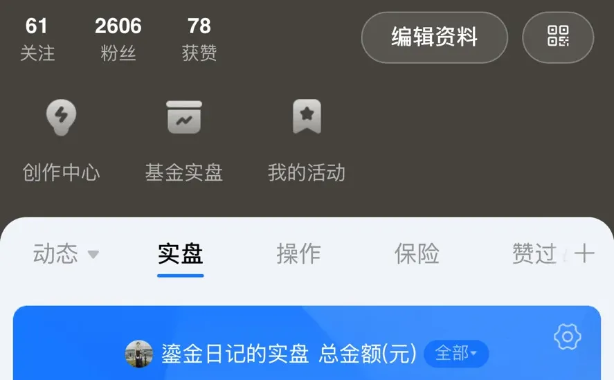 这光伏涨的我头晕目眩啊！！！