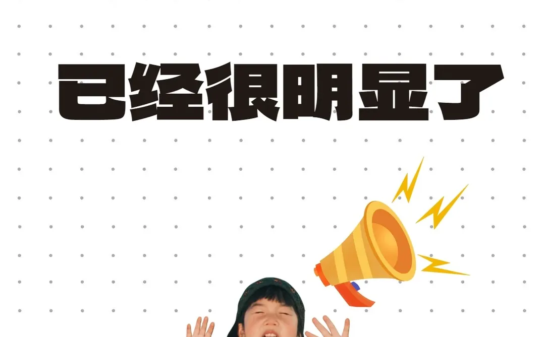 2026“国补”正式官宣加码！姐妹们可以冲了