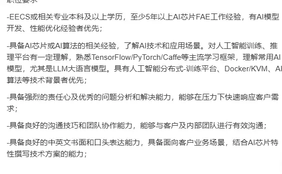 35+冲大厂！转行友好专挑老油条的岗位第5篇