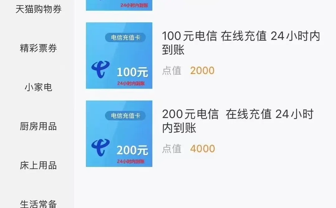 谁还没听说做市场调研啊???