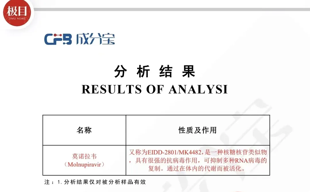 很抱歉，检测报告出了个小插曲