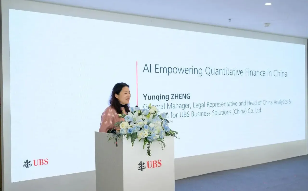 DolphinDB 瑞银开讲:量化新前沿AI+数据基建