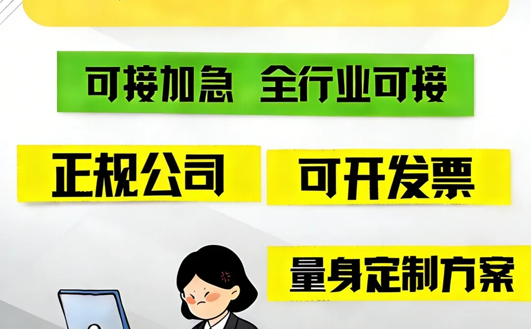 可研报告，全行业可接，可开发票