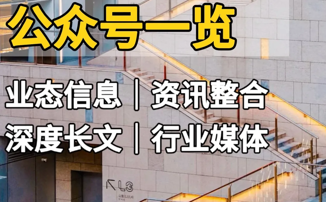 商业人培养商业sense，请狠狠看这些！