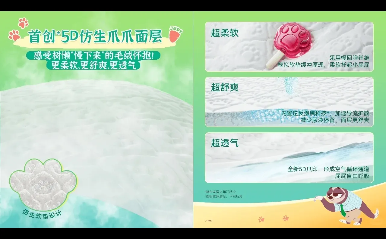 盛夏光年2026品牌战略发布