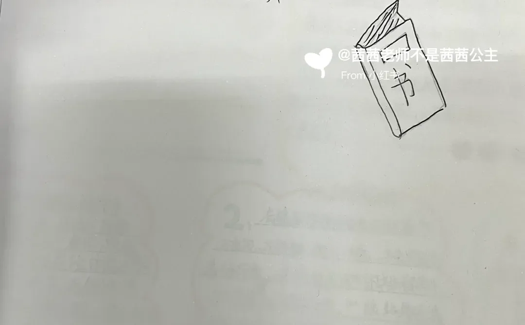 五下语文第三单元研究报告｜综合性学习