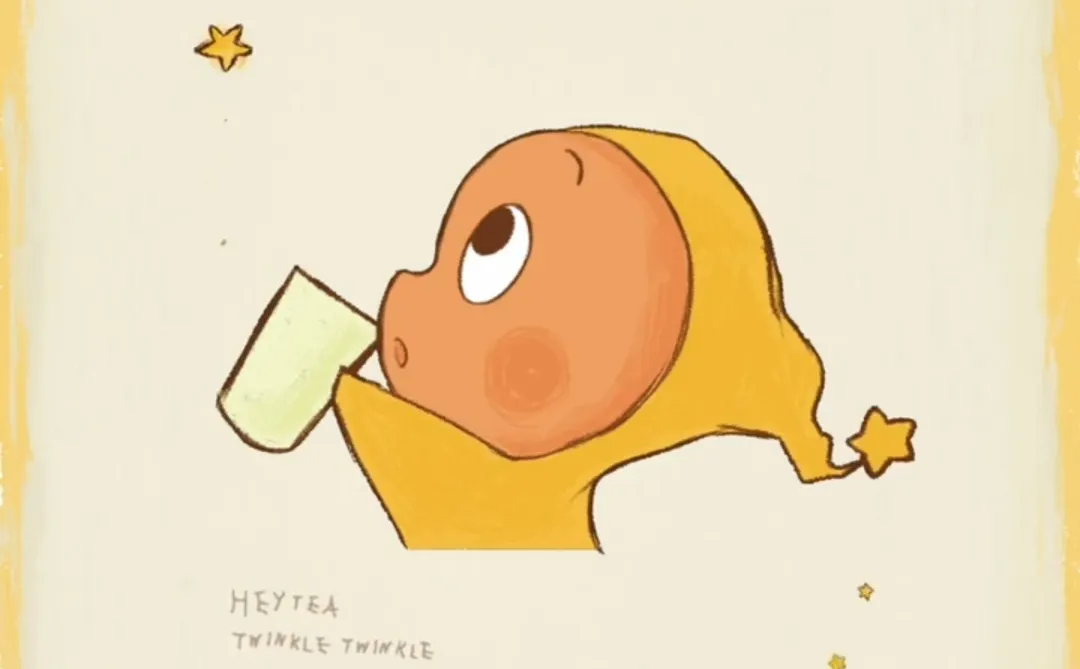 ?喜茶×泡泡玛特「星星人」,是Lisa做的媒吗!?