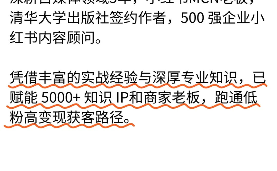 讲真‼️情绪➕茶叶,轻松甩开同行一条街