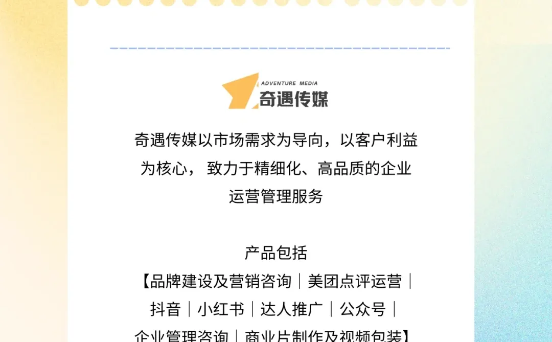 谁还不会做品牌市场调研❓从这几方面入手↓