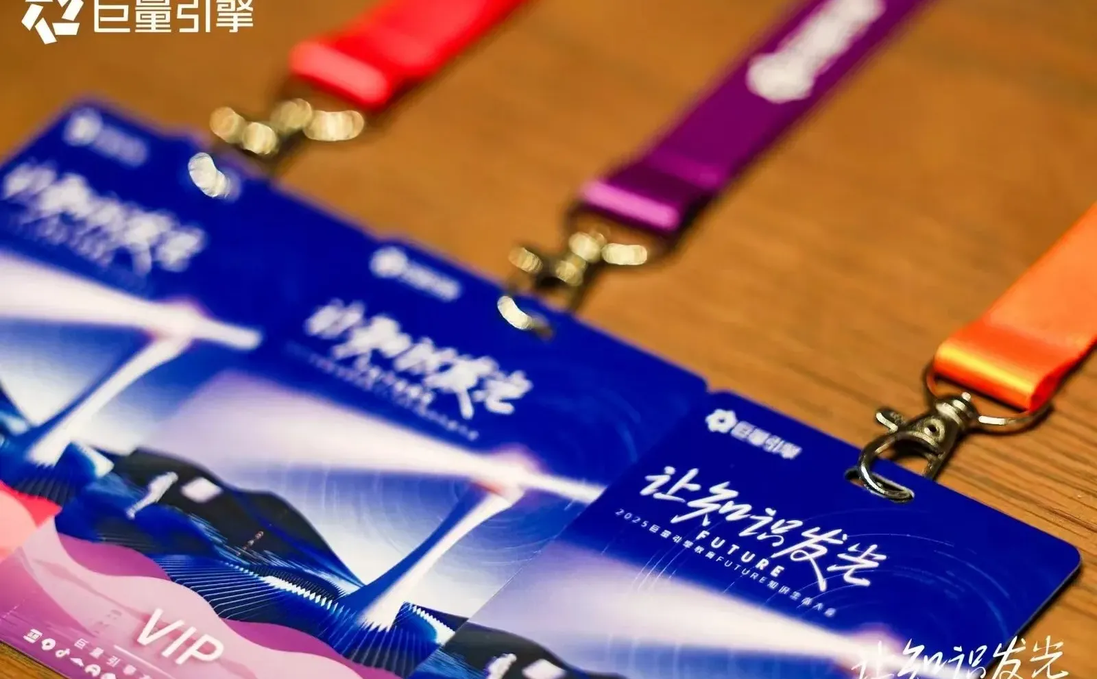 知识付费的发展趋势