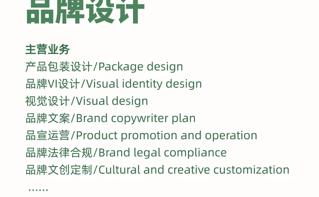 终于有人把品牌建设三大核心策划说清楚了