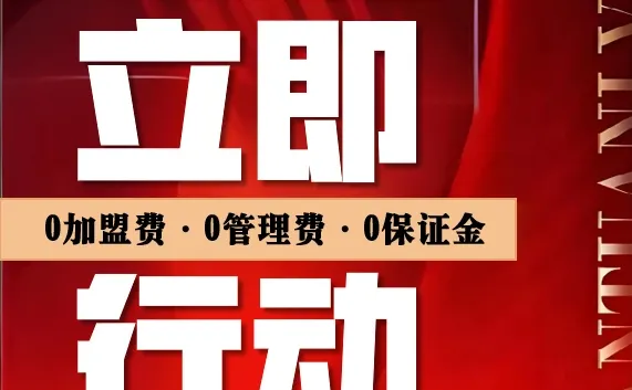 勇敢的人，先享受世界！