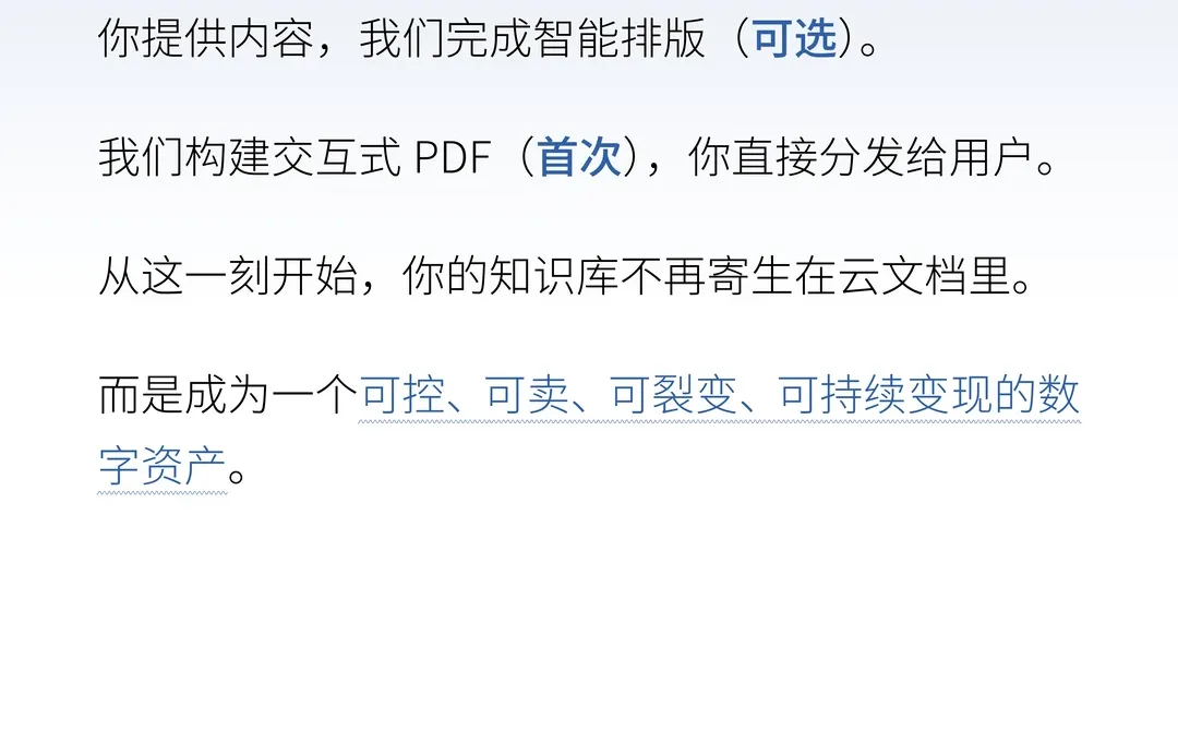 终于不用云文档做知识库了