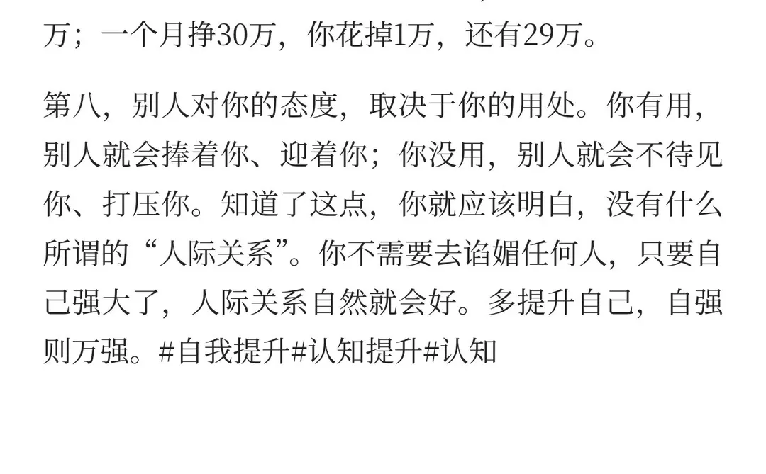 想快速开窍？研究商业是捷径！