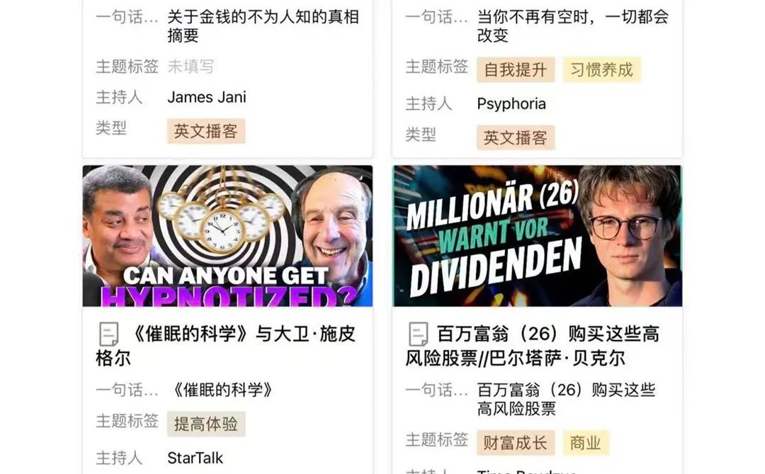 去中心化教育时代，最适合一人商业模式