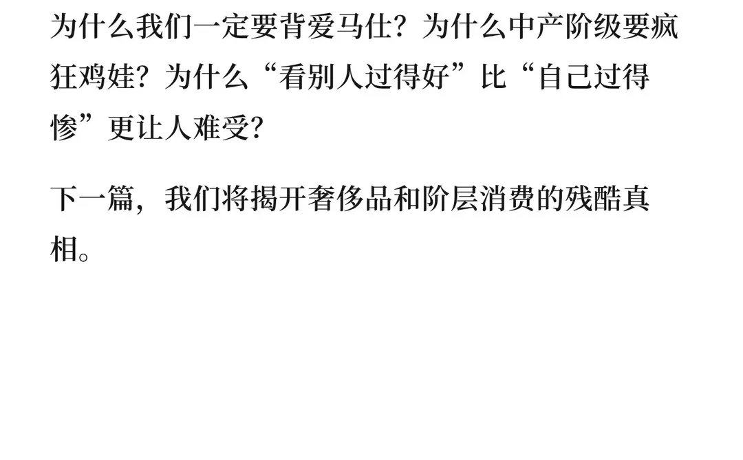 商业七宗罪·懒惰(Vol.4)