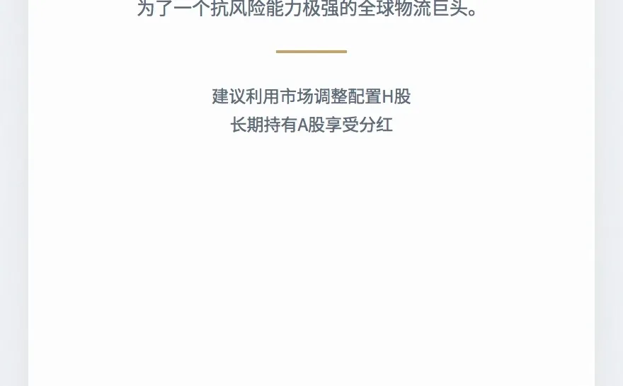 手握1700亿现金，这只“海王”正变身“高息银行