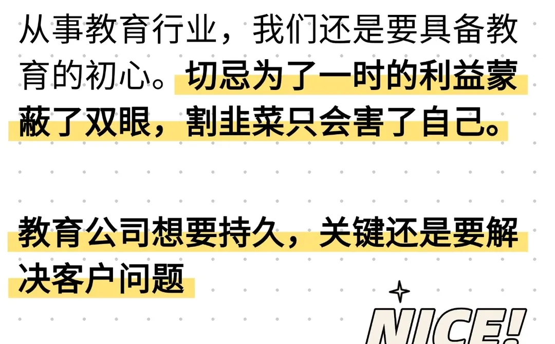 知识付费平台经验，想挣钱做好这3点