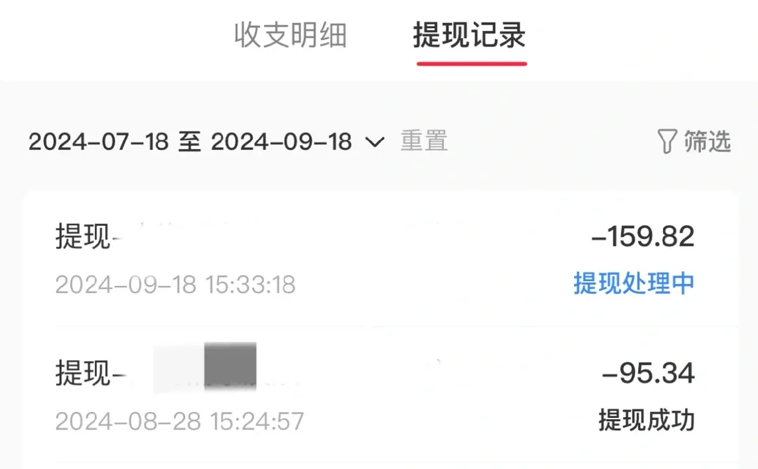 我终于找到了自己的新赛道