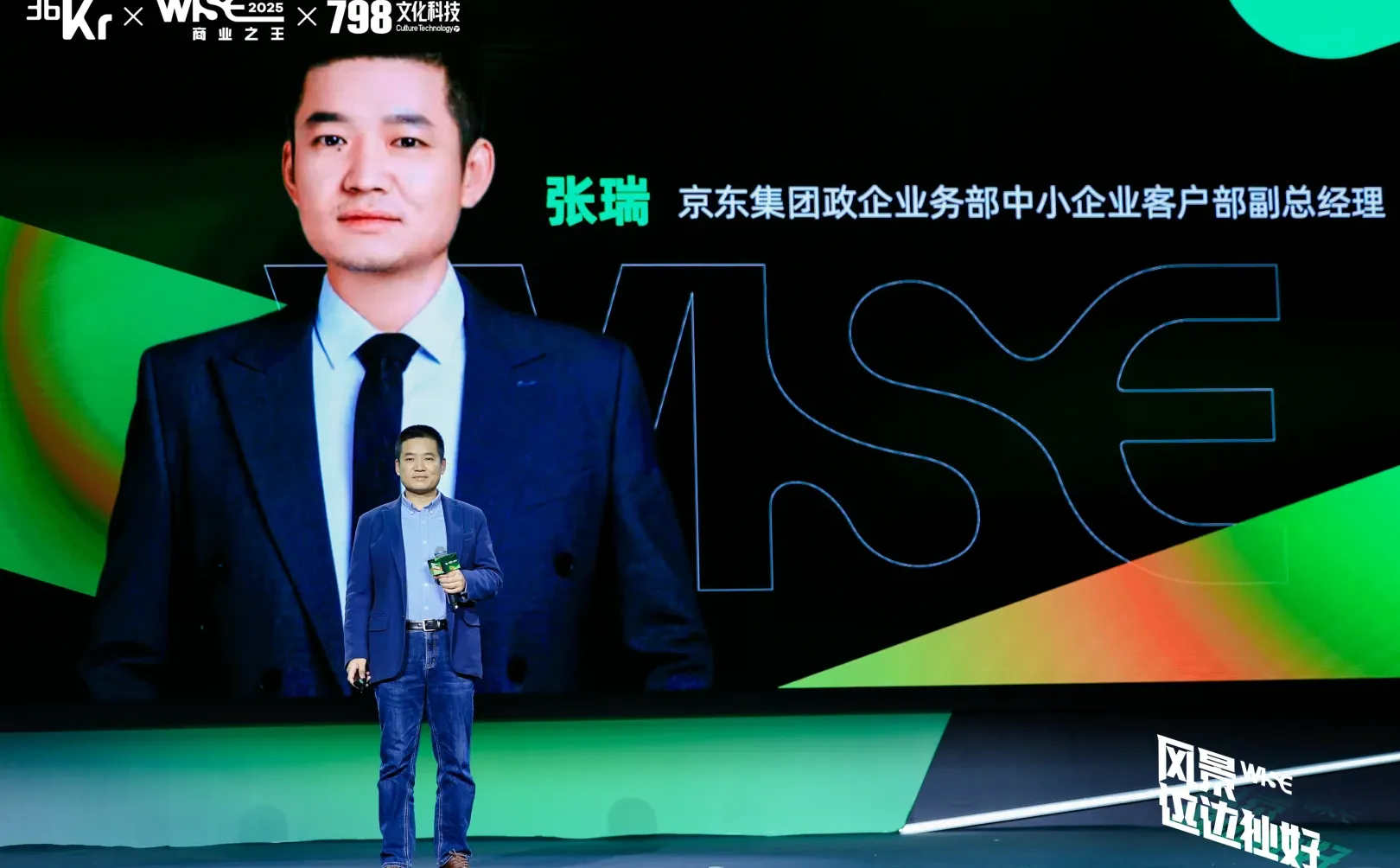 浅谈目前创业者在BC方向的不同打法和思路