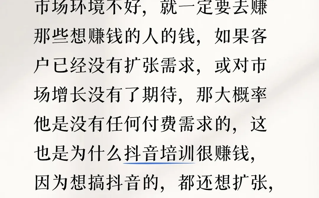 Tob行业的从业人员不得不知道的