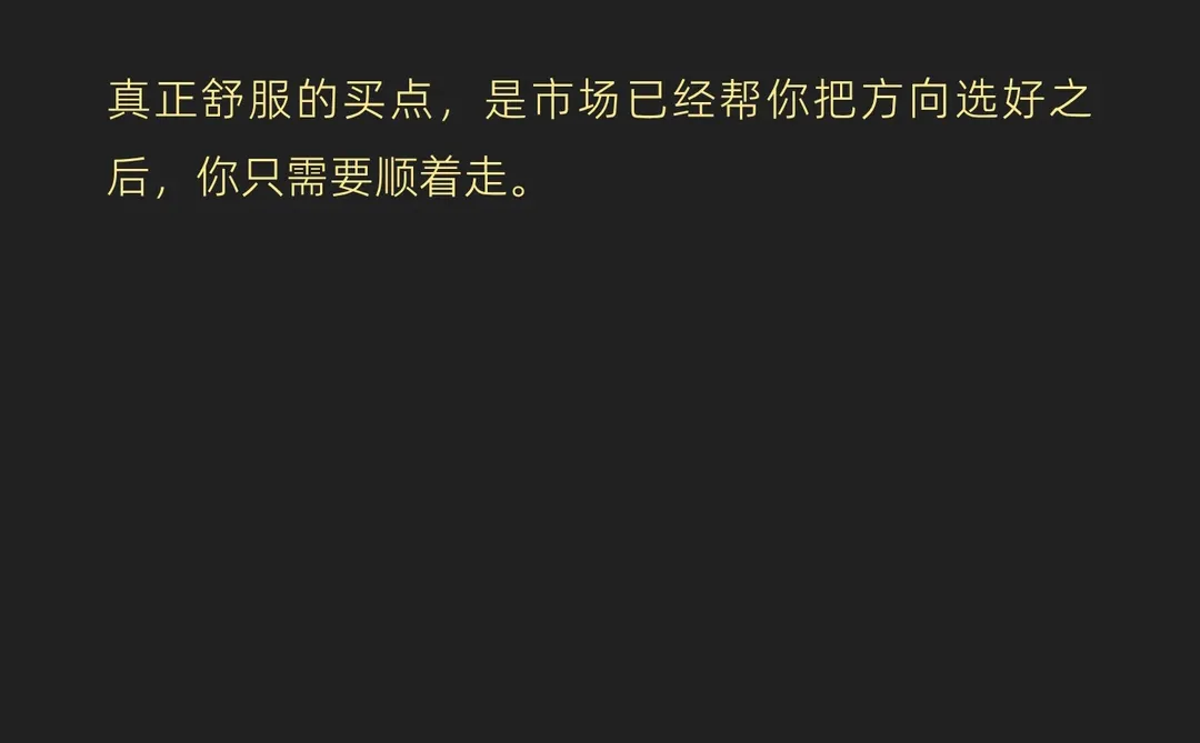 股票顺势买点的操作逻辑，新中枢向上突破