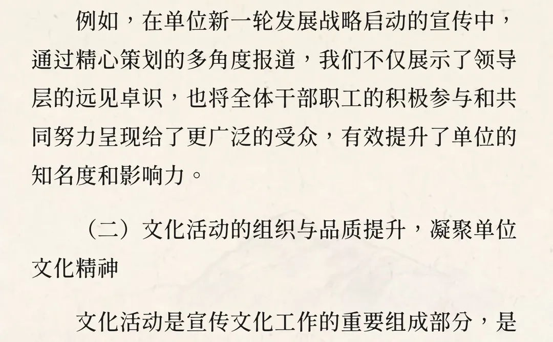 宣传文化工作2025年总结报告