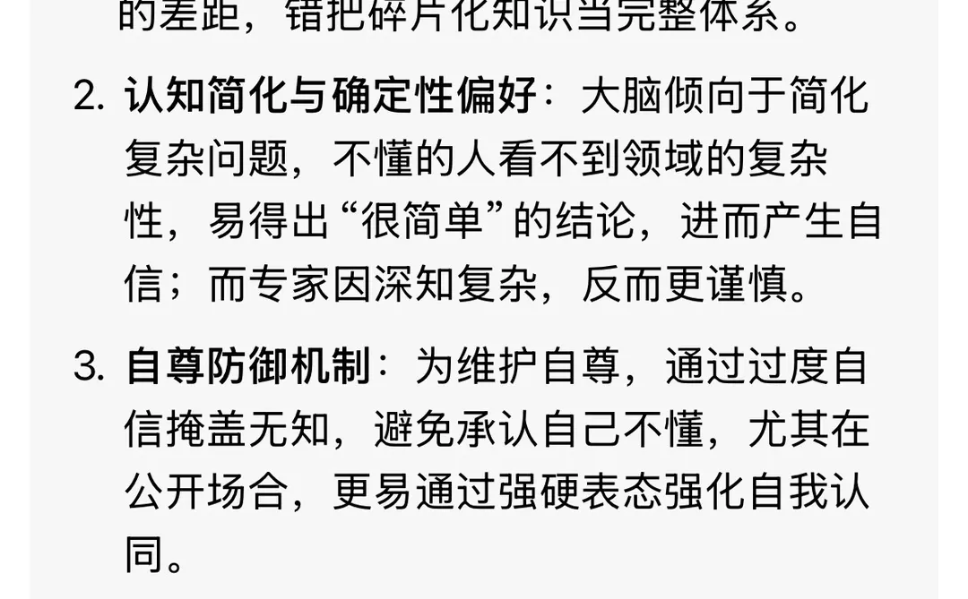 避雷无偿律师 法条又不难 搞得谁学不会一样