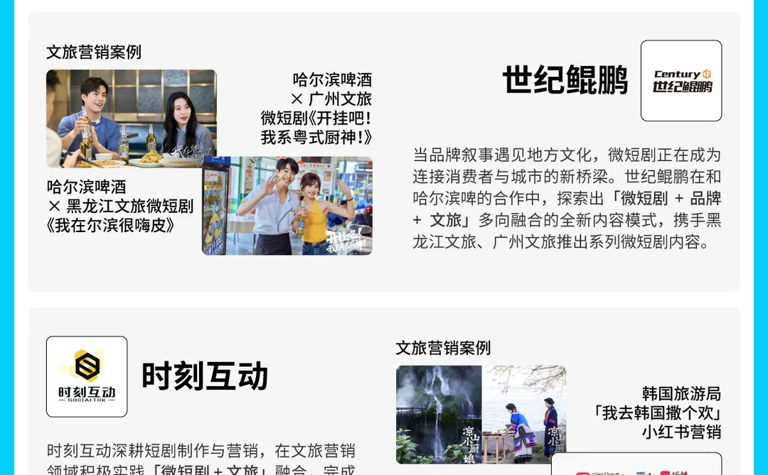 一张图看广告营销代理商的新需求、新机会