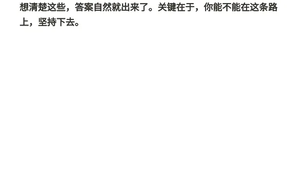 深度阅读|销售岗位的B端和C端，如何选择