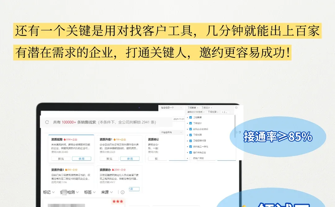 建筑业凉了 建筑资质代办公司还能撑多久?