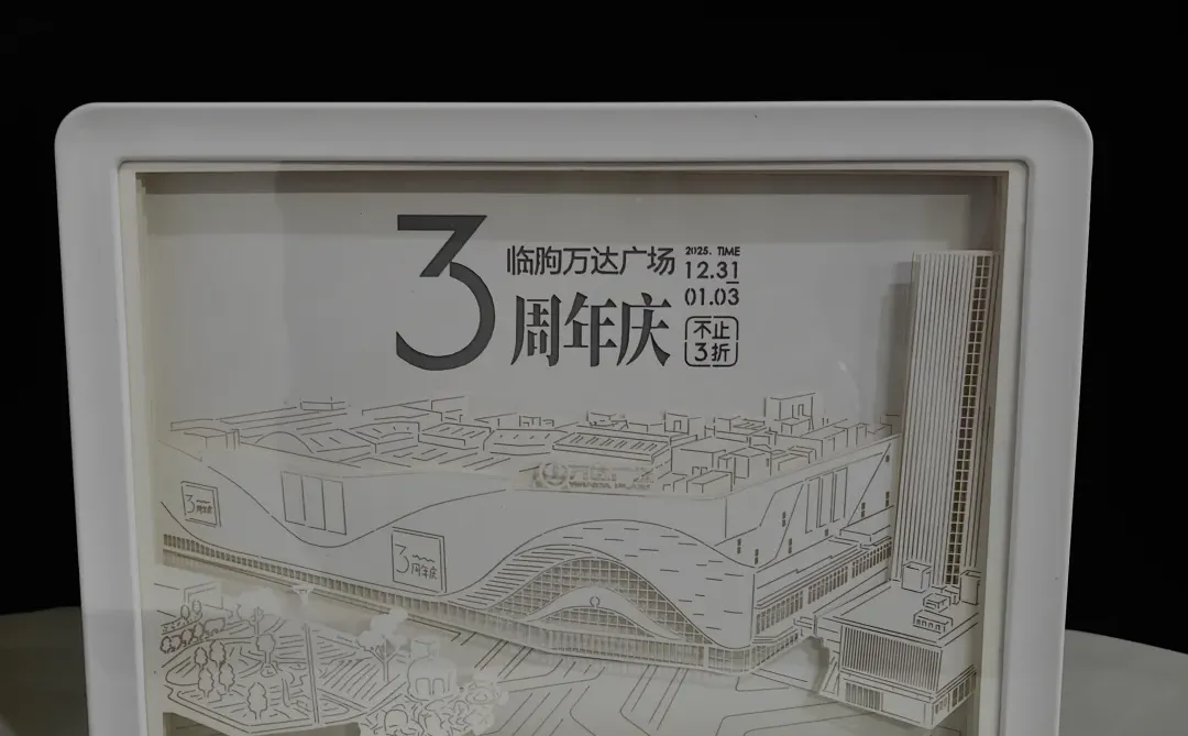 创意纸雕灯，点亮你的小宇宙