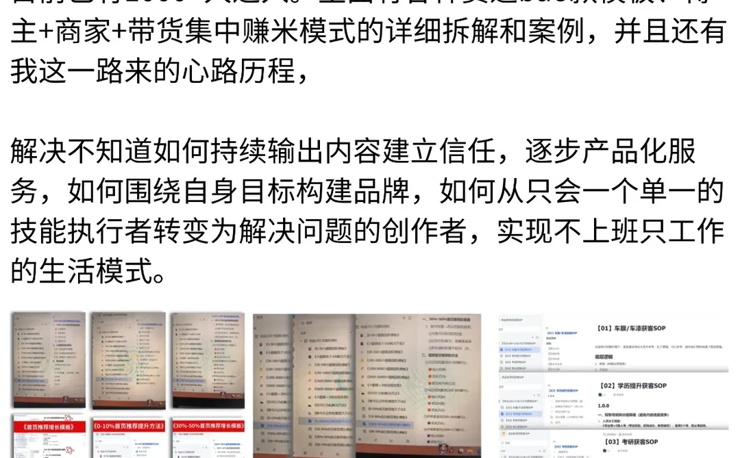 果然能靠自媒体赚到钱的都好清醒啊