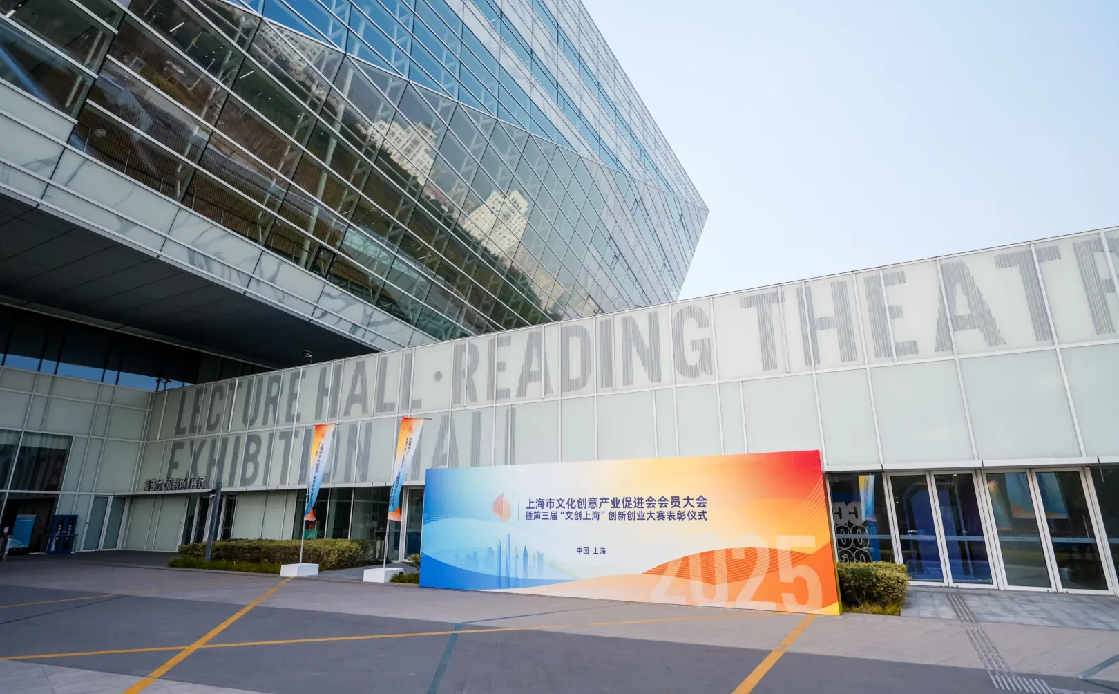 喜讯速递?和音社荣获“文创上海”年度创新奖