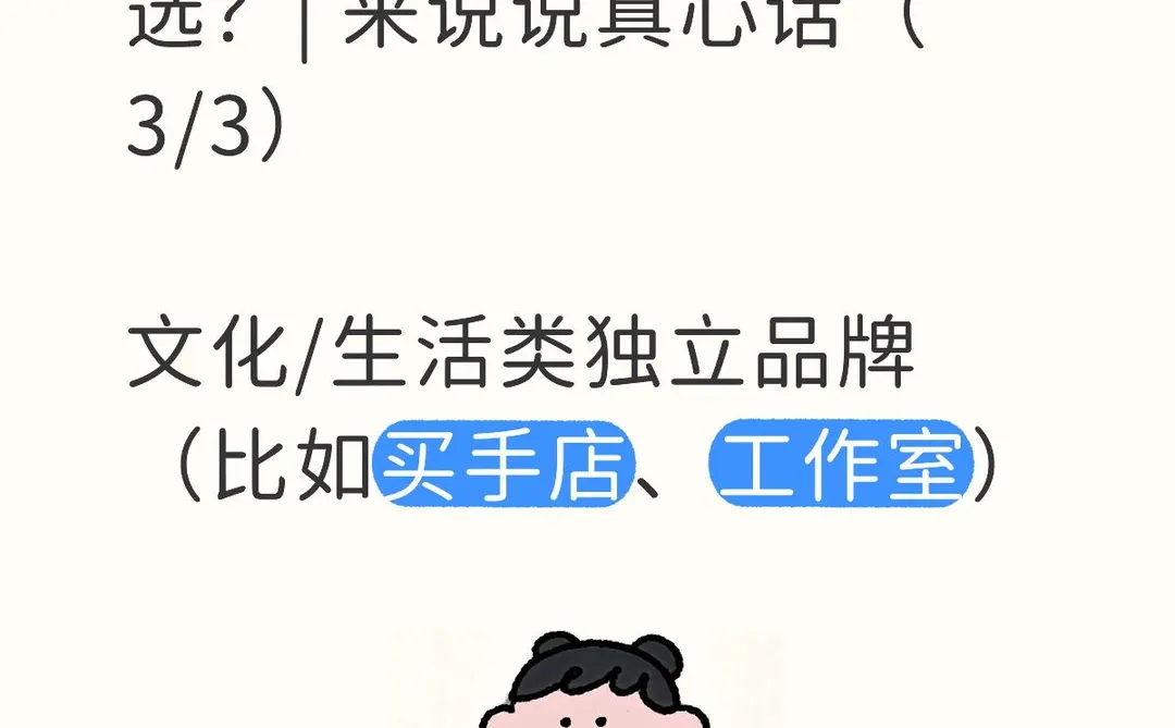 上海文创行业创意园区选址指南（3/3）