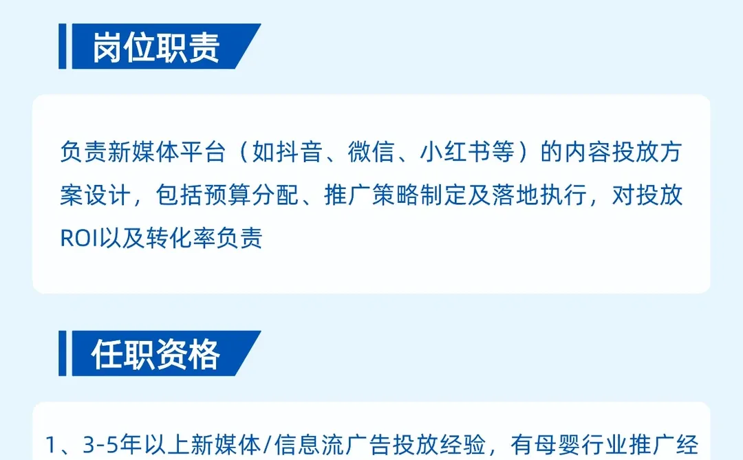 银河集团正在招聘中，JOIN US！