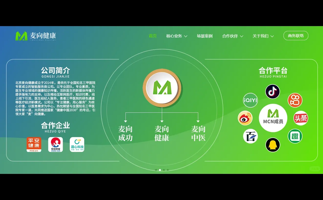 卫健委点名网红白大褂，大褂还做自媒体吗？