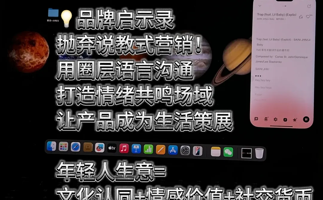 2025 年轻人“真需求”趋势｜品牌策略