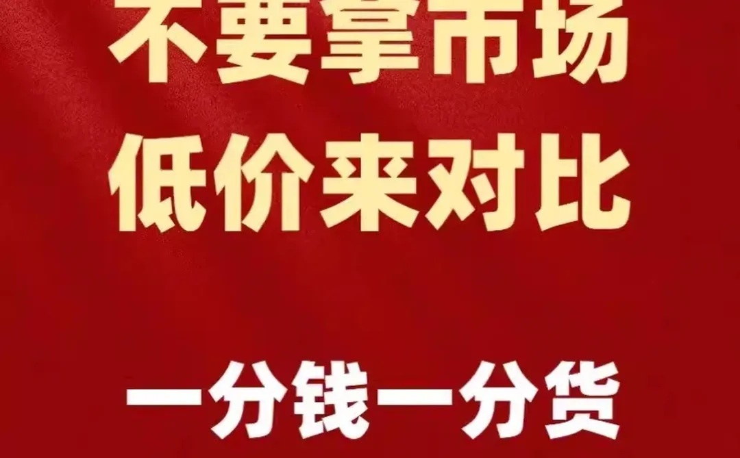 叶荣添私董会白皮书，11月9日闭门直播！
