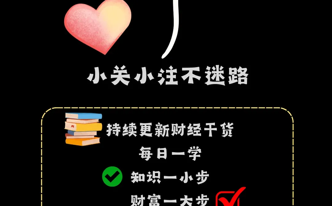 学会做T，炒股更简单❗